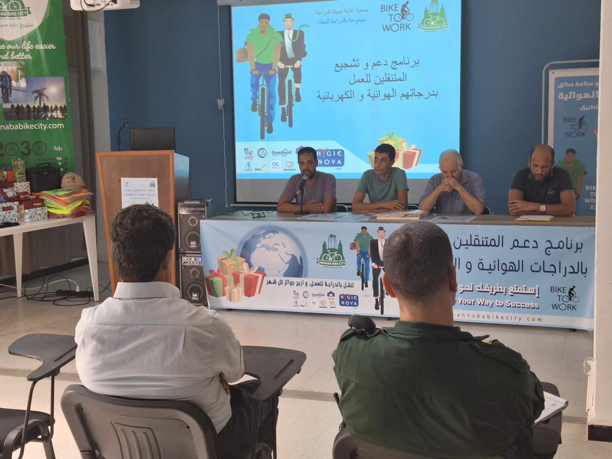 نصف يوم لإطلاق برنامج دعم المتنقلين للعمل بدراجاتهم الهوائية و الكهربائية