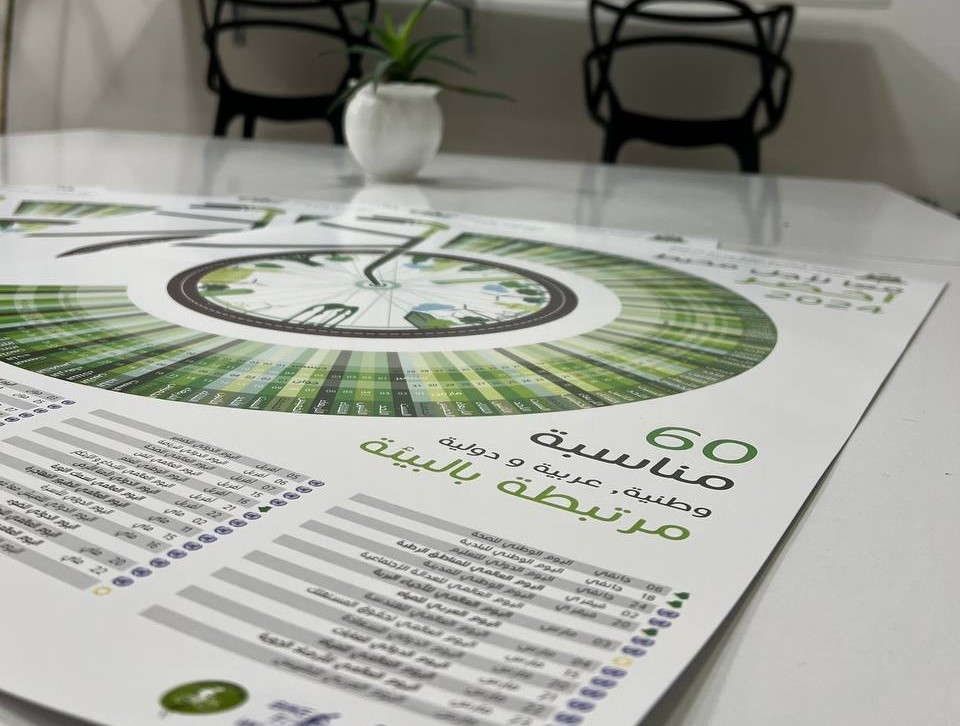 الرزنامة الجدارية لجمعية عنابة مدينة الدراجة لسنة 2024