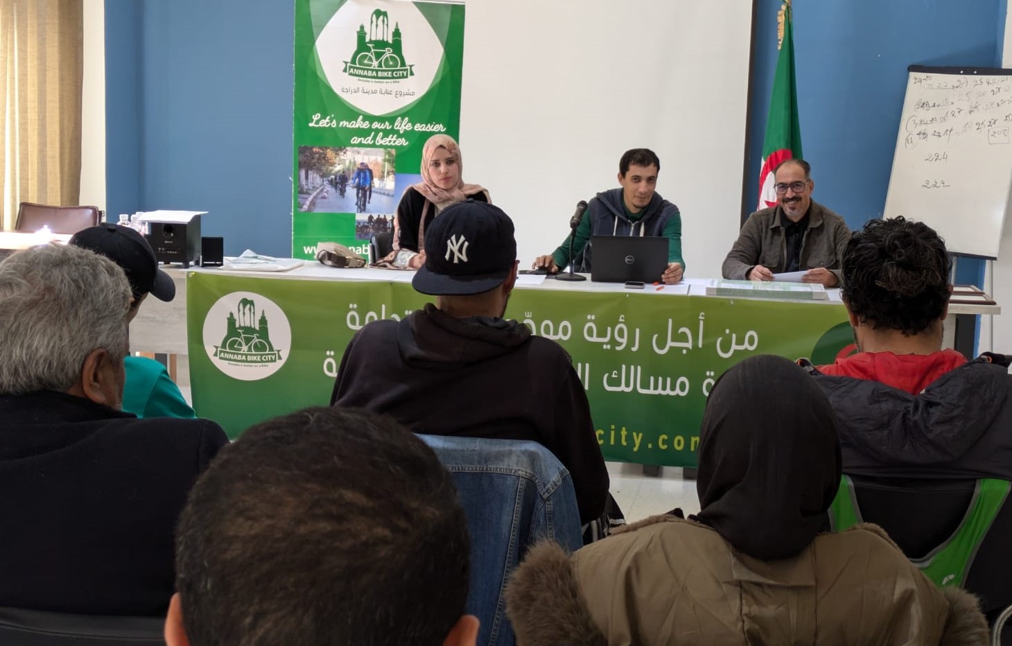 نصف يوم دراسي بشعار : من أجل رؤية موحّدة ومستدامة لتهيئة مسالك الدراجات بعنابة