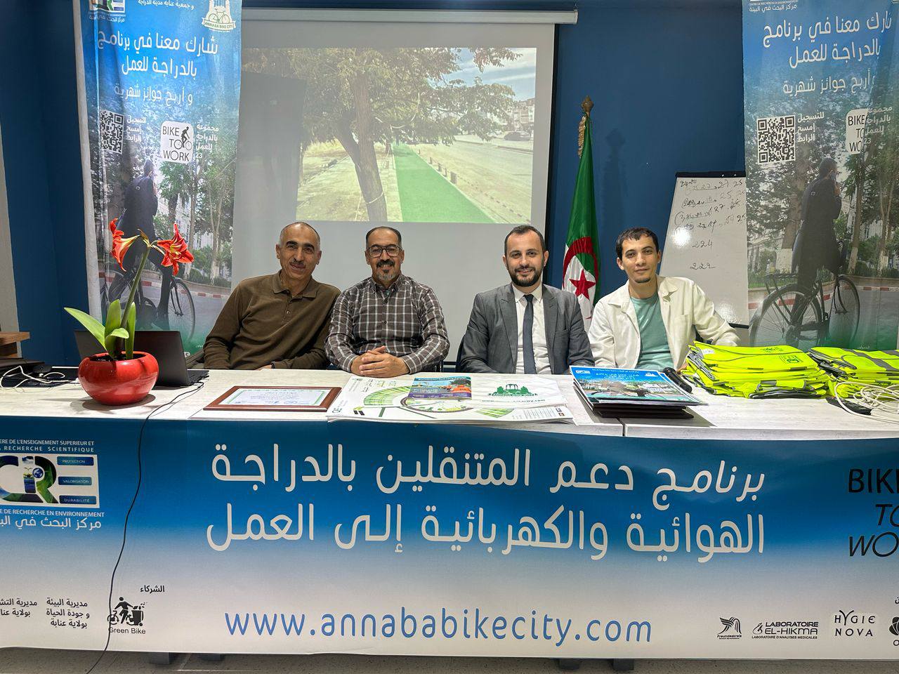 نصف يوم لإطلاق الطبعة الثانية لبرنامج بالدراجة للعمل